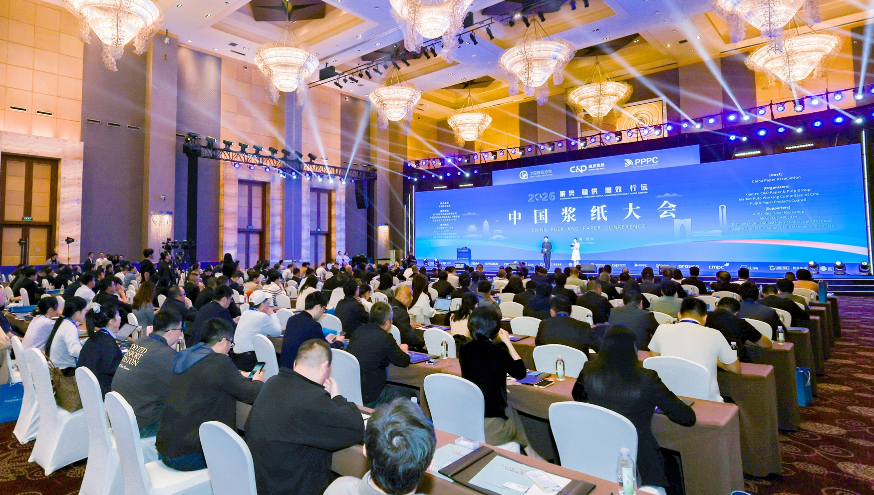 Crónica de los Momentos Destacados de la Conferencia China de Pulpa y Papel 2026